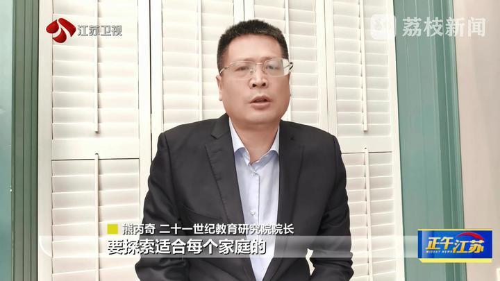 全聚焦丨江苏多地中小学生今年有望拥有“春秋假”