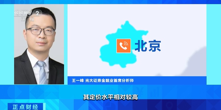 降了!部分银行大额存单利率降至0字头区间,5年期大额存单已难觅踪影 降了!部分银行大额存单利率降至0字头区间,5年期大额存单已难觅踪影