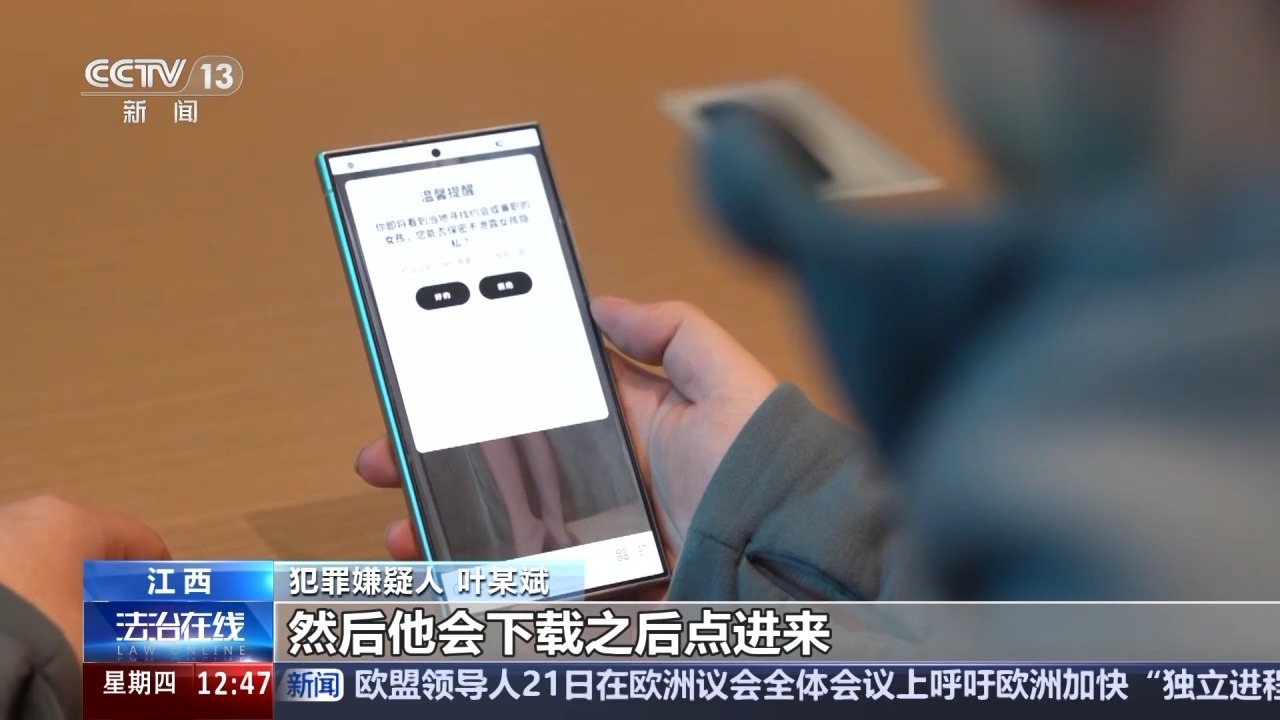 被劝返三天后又偷渡搞电诈 两青年柬埔寨失联始末