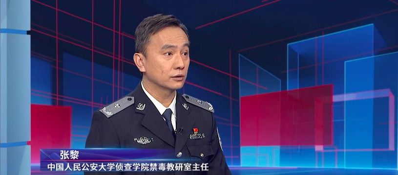 行李箱藏毒牵出跨境运毒案，毒贩潜逃三年悉数落网……