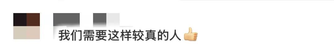 男子献血2.2万毫升，西安一景区拒免票？官方回应：道歉并退款