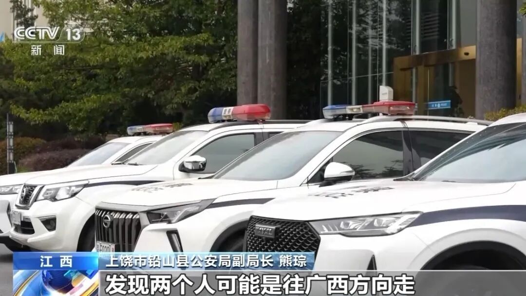 “叶某斌柬埔寨失联”详情披露