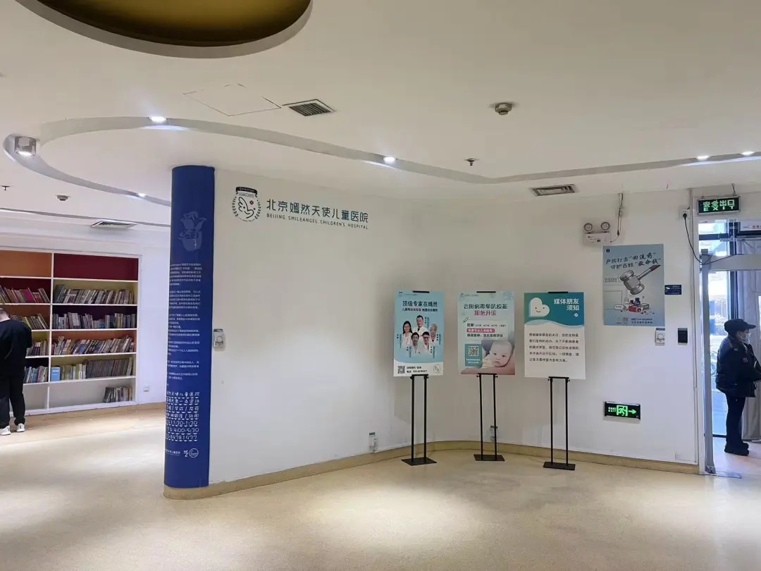 北京朝阳区卫健委已介入嫣然天使儿童医院欠租纠纷，房东代理律师：考虑向法院申请将网友捐款偿还房租