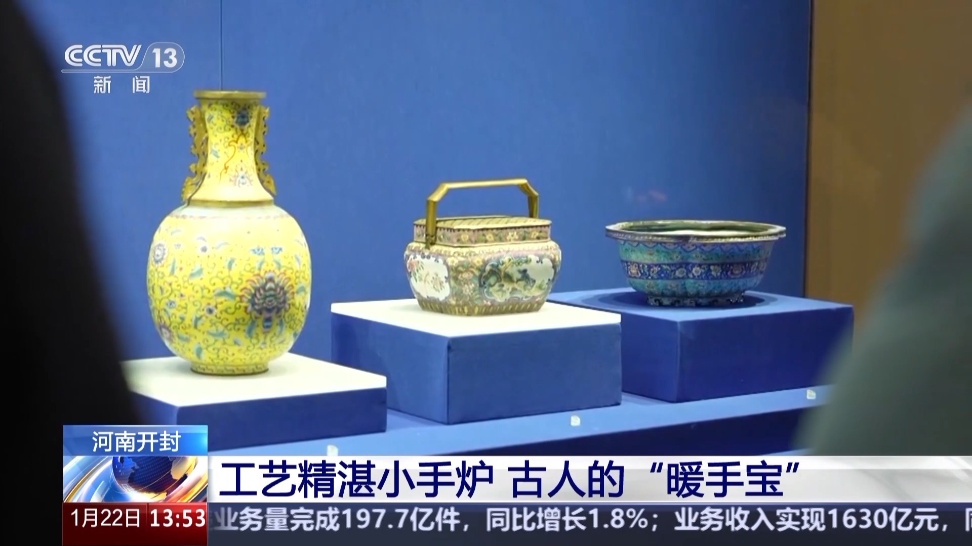 一顶炉罩巧分烟与香 古人“暖手宝”的熏香巧思 一顶炉罩巧分烟与香 古人“暖手宝”的熏香巧思