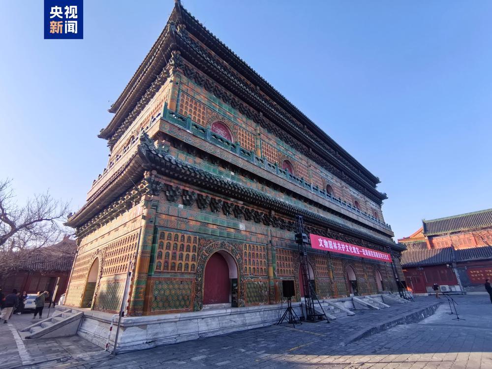 北京北海公园琉璃阁院落完成腾退 “西天梵境”将完整呈现