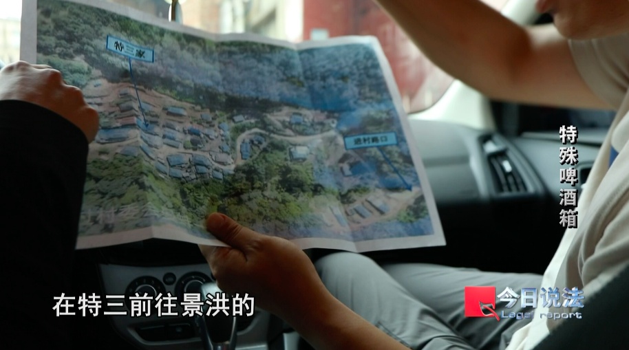 行李箱藏毒牵出跨境运毒案，毒贩潜逃三年悉数落网……