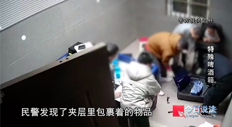 行李箱藏毒牵出跨境运毒案，毒贩潜逃三年悉数落网……