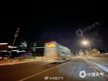 未来三天北京最高气温持续回升 25日前后或现降雪