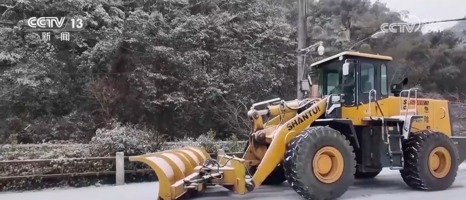 多部门打出精准服务“组合拳”应对低温 全力保障群众生产生活平稳有序