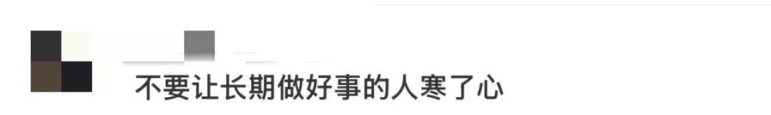 男子献血2.2万毫升，西安一景区拒免票？官方回应：道歉并退款