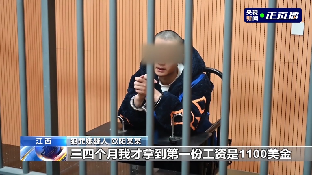 叶某斌供述：主动偷渡至电诈园区，一天差不多骗五六个人