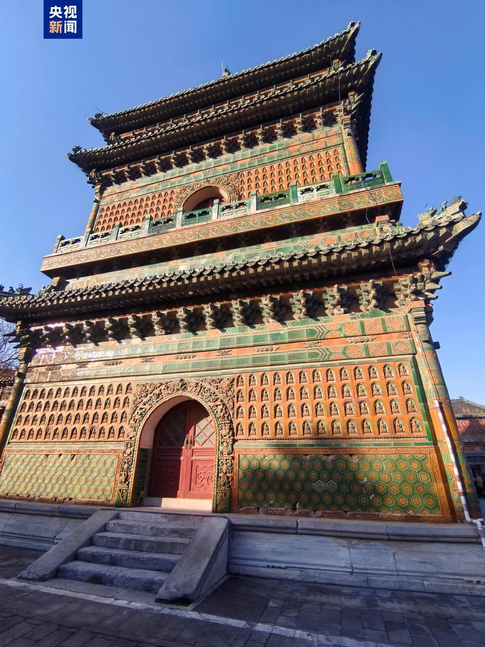 北京北海公园琉璃阁院落完成腾退 “西天梵境”将完整呈现