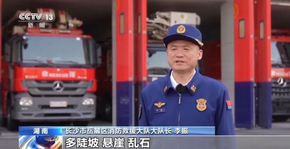 “画马线”兴起、岳麓山被开发几十种野爬路线!网红路线风险重重,专家提醒 “画马线”兴起、岳麓山被开发几十种野爬路线!网红路线风险重重,专家提醒