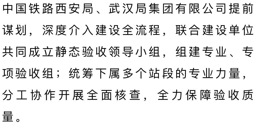 2.5小时直达西安！西十高铁迎来新进展！开通时间→