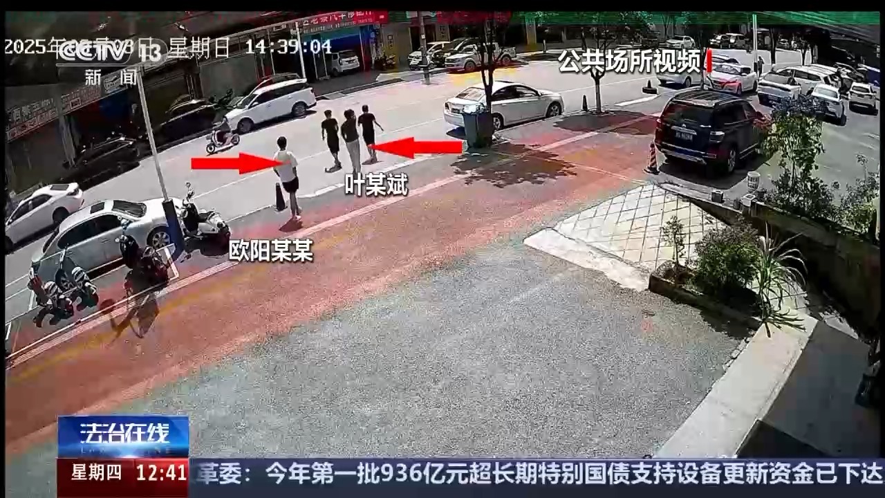 被劝返三天后又偷渡搞电诈 两青年柬埔寨失联始末