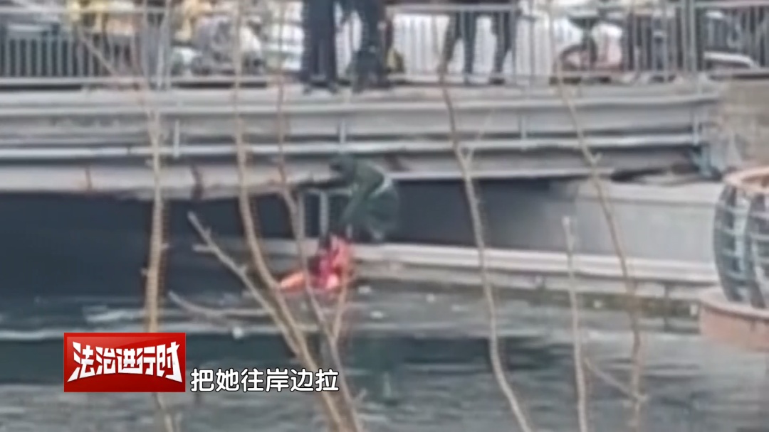 北京一女子不慎坠入亮马河 武警不畏严寒跳河救人 北京一女子不慎坠入亮马河 武警不畏严寒跳河救人