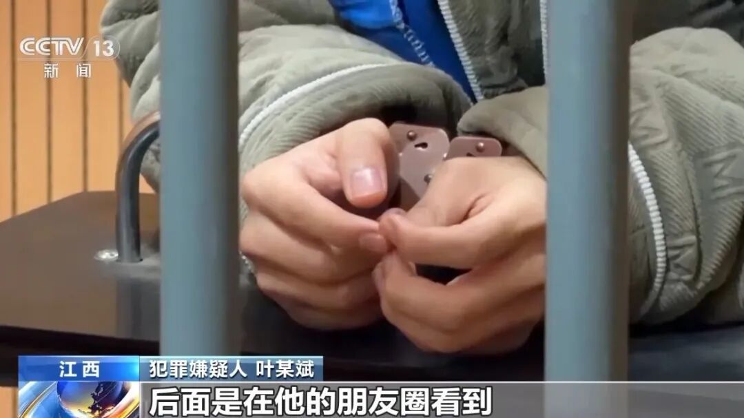 “叶某斌柬埔寨失联”详情披露