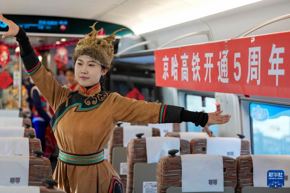 京哈高铁迎来全线开通运营五周年