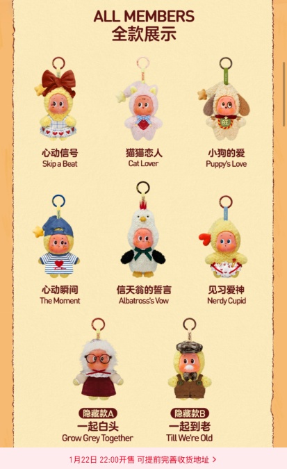 溢价50%-80%，星星人新系列“一盒难求”！ Labubu二手价大降温