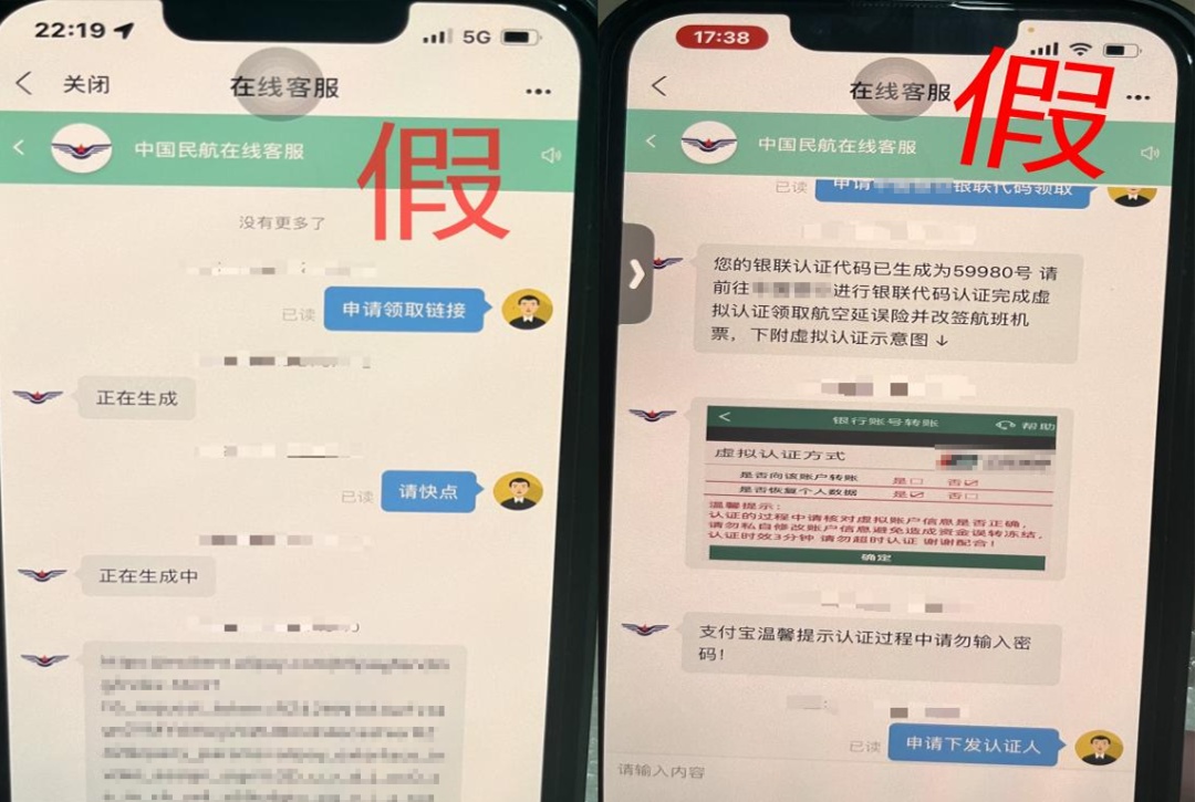 官方紧急预警:深圳已连续发案多起!有人钱款秒被转走 官方紧急预警:深圳已连续发案多起!有人钱款秒被转走