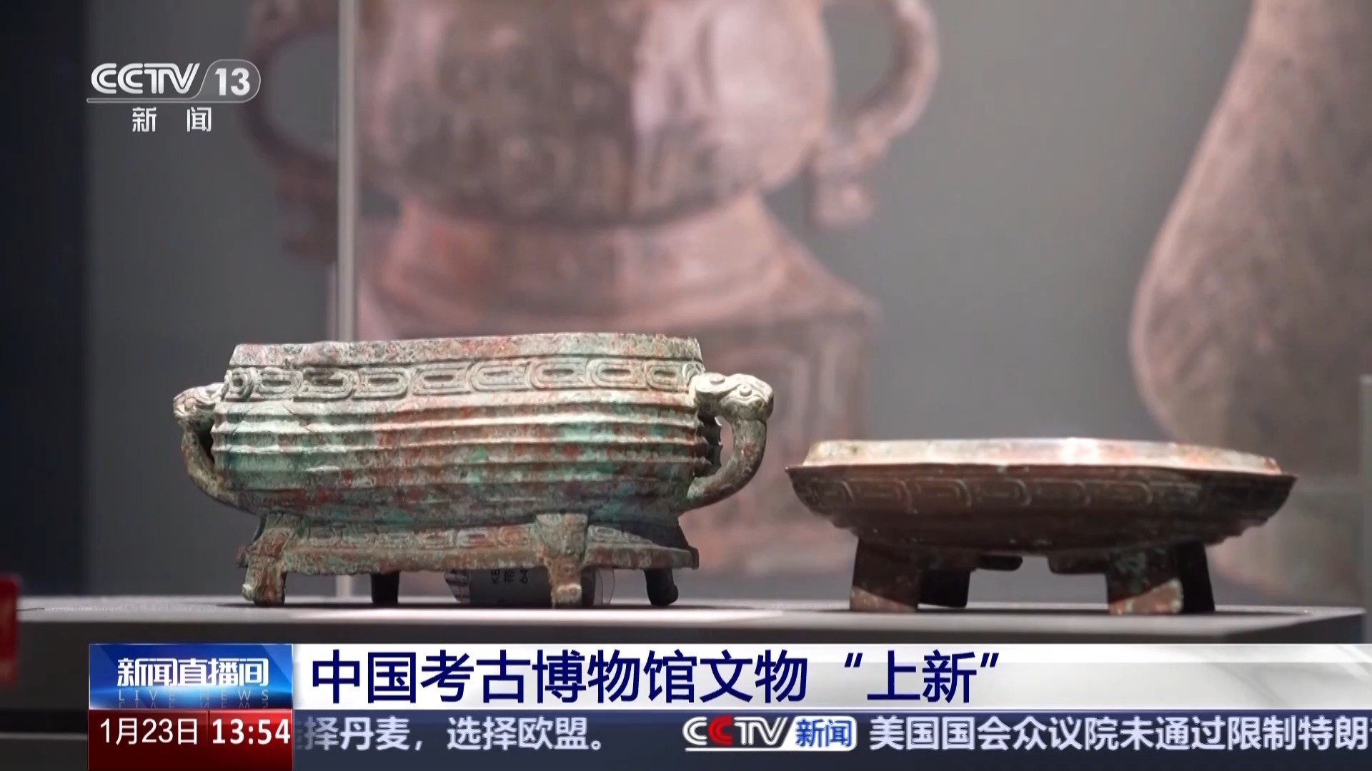 串联7000多年历史文化发展脉络 中国考古博物馆文物“上新”