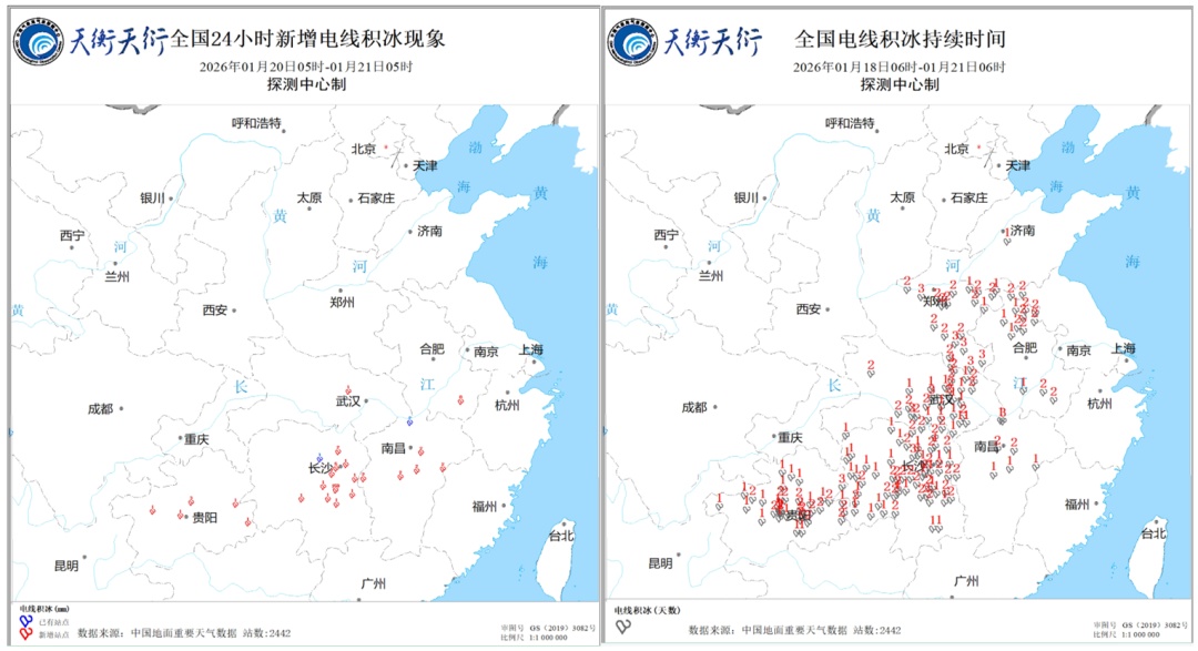 从云端雪花到电线积冰，看科技之眼如何破译雨雪冰冻天气密码！