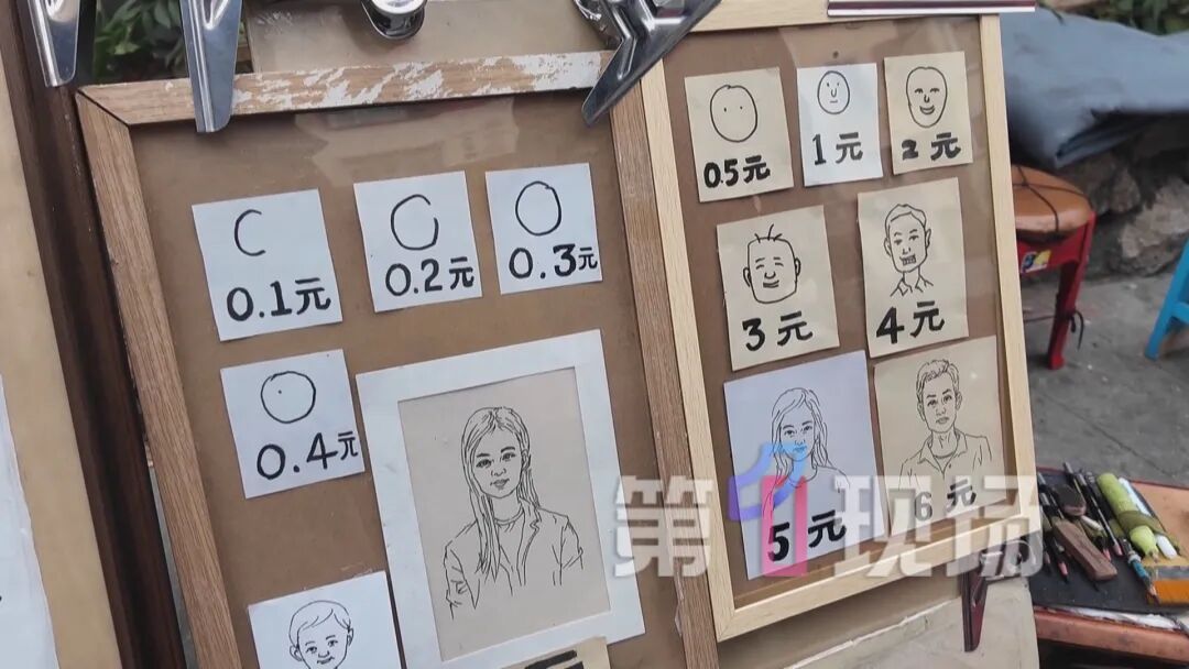 深圳街头“0.5元肖像画”火了！摊主：“减法”艺术，让更多人感受快乐