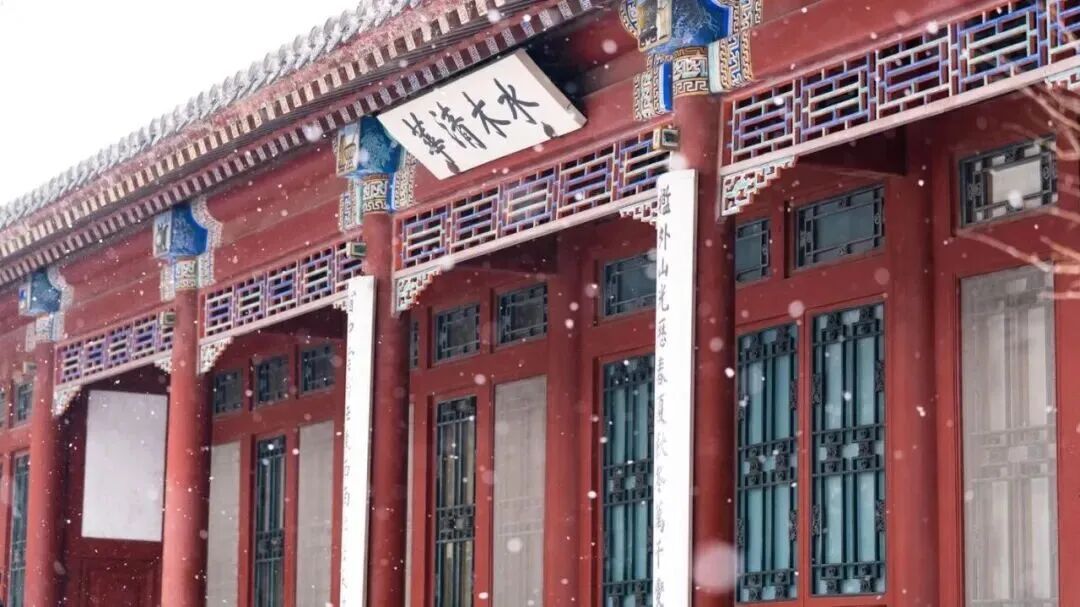 这个寒假，北大、清华开放校园！