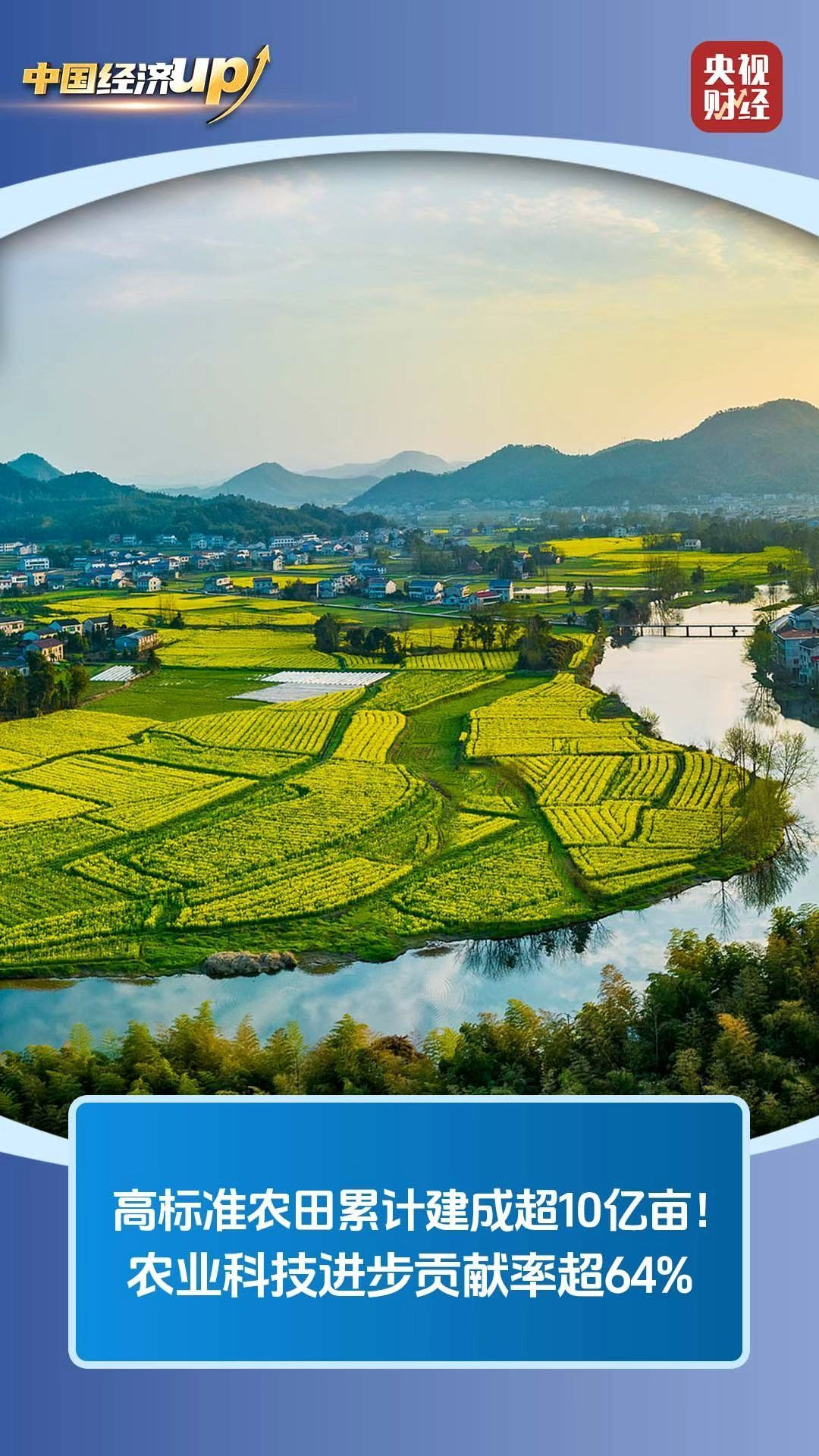 粮食产量再上新台阶！大国粮仓支撑更有力、动能更强