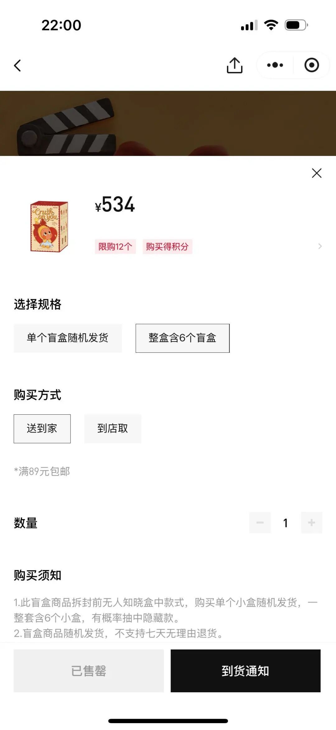 溢价50%-80%，星星人新系列“一盒难求”！ Labubu二手价大降温