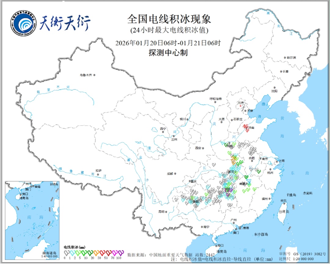 从云端雪花到电线积冰，看科技之眼如何破译雨雪冰冻天气密码！