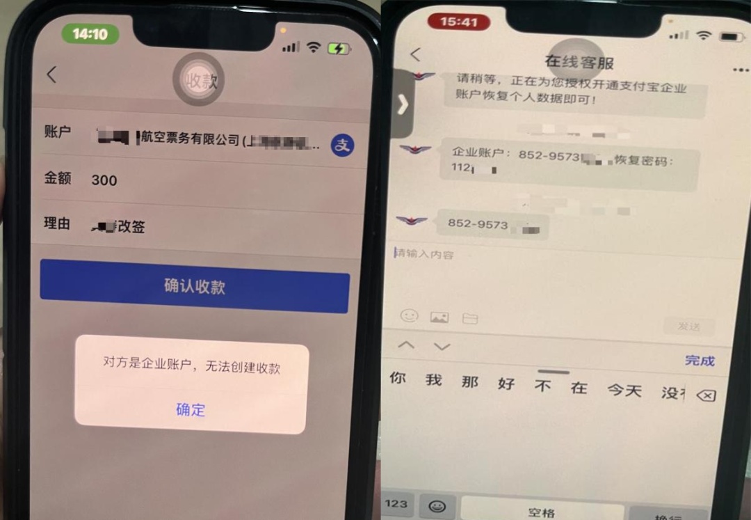 官方紧急预警:深圳已连续发案多起!有人钱款秒被转走 官方紧急预警:深圳已连续发案多起!有人钱款秒被转走