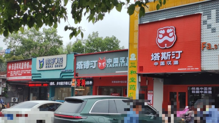 知名品牌山寨店数量上千!消费者难以分辨!上海法院判了 知名品牌山寨店数量上千!消费者难以分辨!上海法院判了