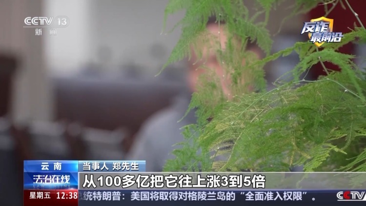奶茶袋里藏30多万元黄金 警方紧急拦截揭穿骗局