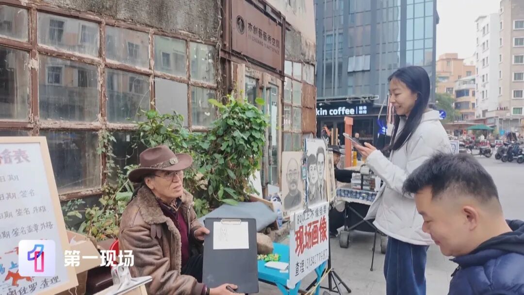 深圳街头“0.5元肖像画”火了！摊主：“减法”艺术，让更多人感受快乐