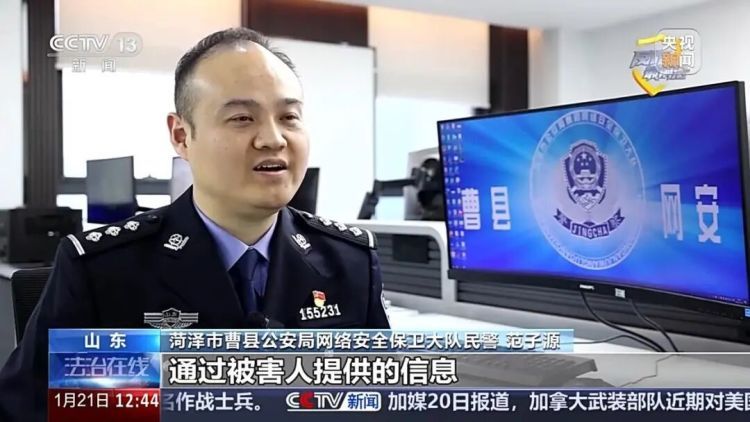 兼职变“帮凶” 扫码后身份信息被卖了 兼职变“帮凶” 扫码后身份信息被卖了