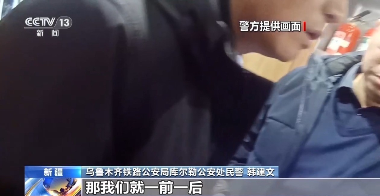 终点站前10分钟 乘警与“出差战友”联动抓捕逃犯
