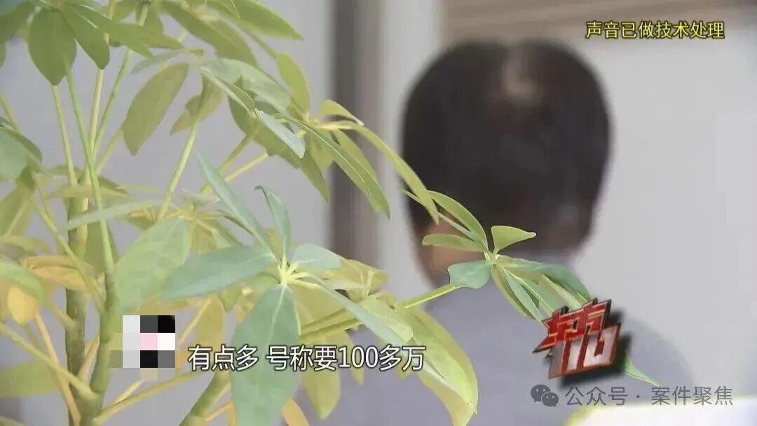 上海阿姨帮人洗钱20万，还以为自己在扶贫，骗子提现后竟在墓地交易