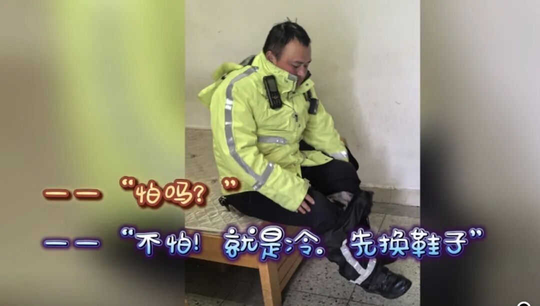 被质疑摆拍！南京江宁公安公布“雪中最美救援弧线”全程救援画面