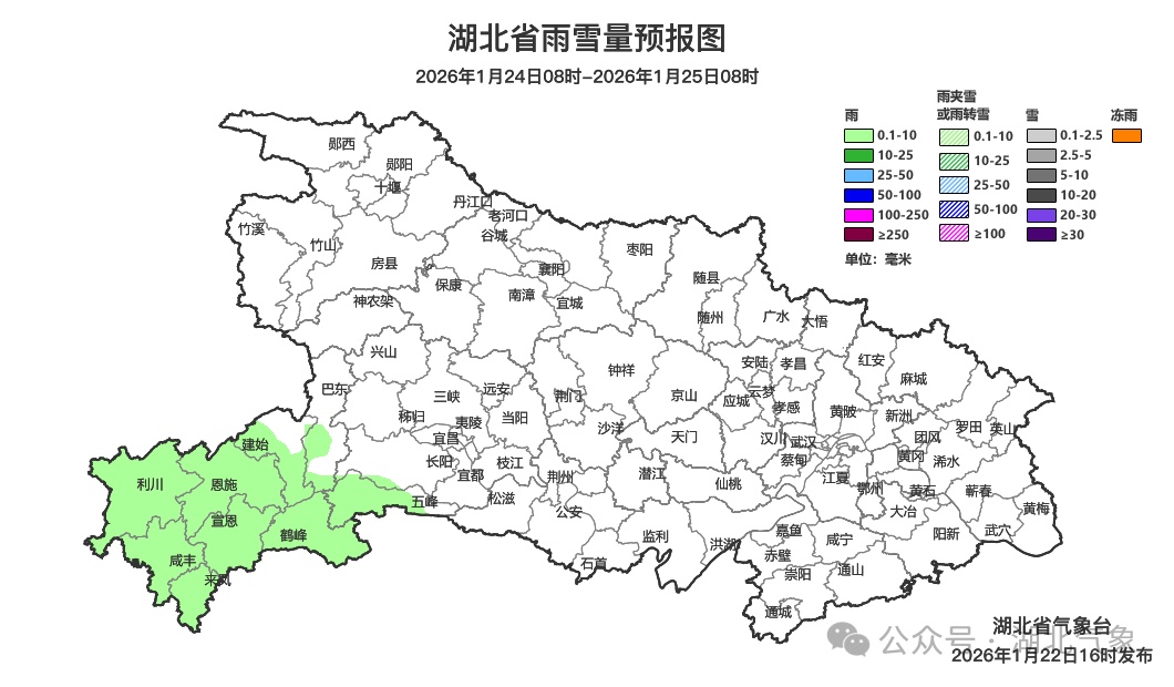 下周又降温降水，武汉多处出现！紧急提醒，谨防意外→