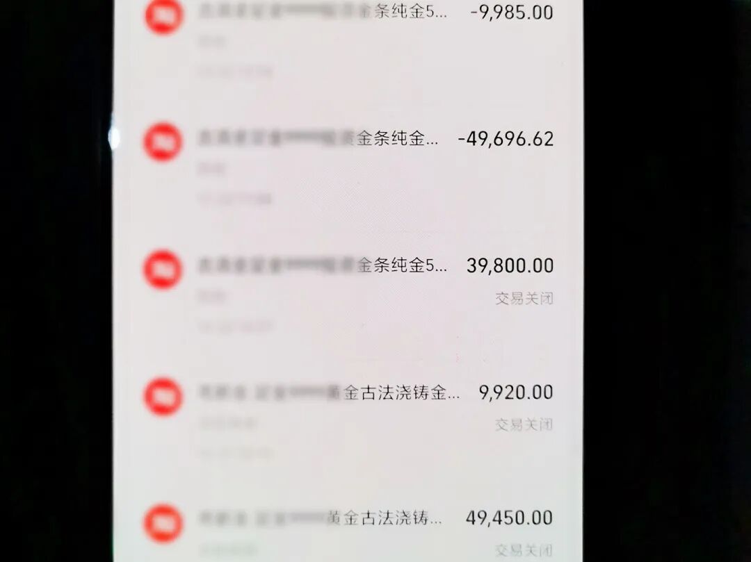 浙江男子买近50克黄金却特意放到茶叶盒里？警方紧急拦截