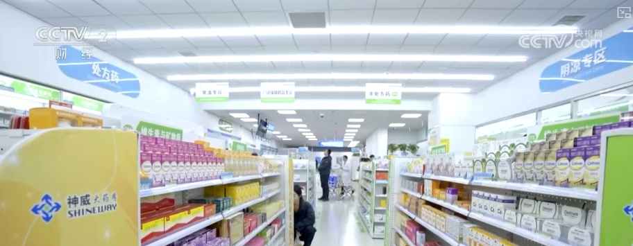 零售药店将在健康教育、专业便民多领域发挥社会价值 为百姓提供健康服务 零售药店将在健康教育、专业便民多领域发挥社会价值 为百姓提供健康服务