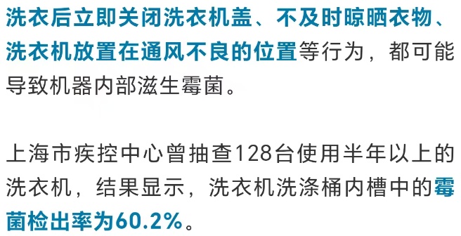 紧急提醒！这种Ⅰ类致癌物，几乎家家都有！