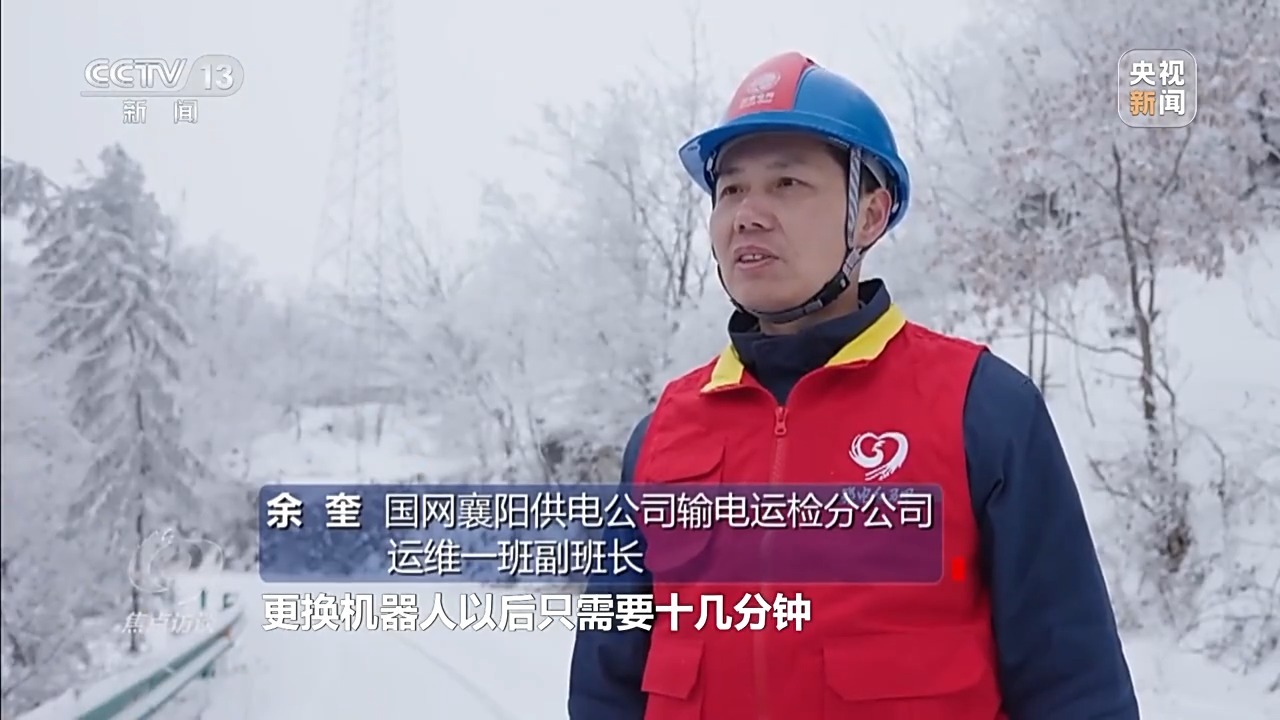 寒潮“速冻”全国 他们一直坚守在保供保畅一线