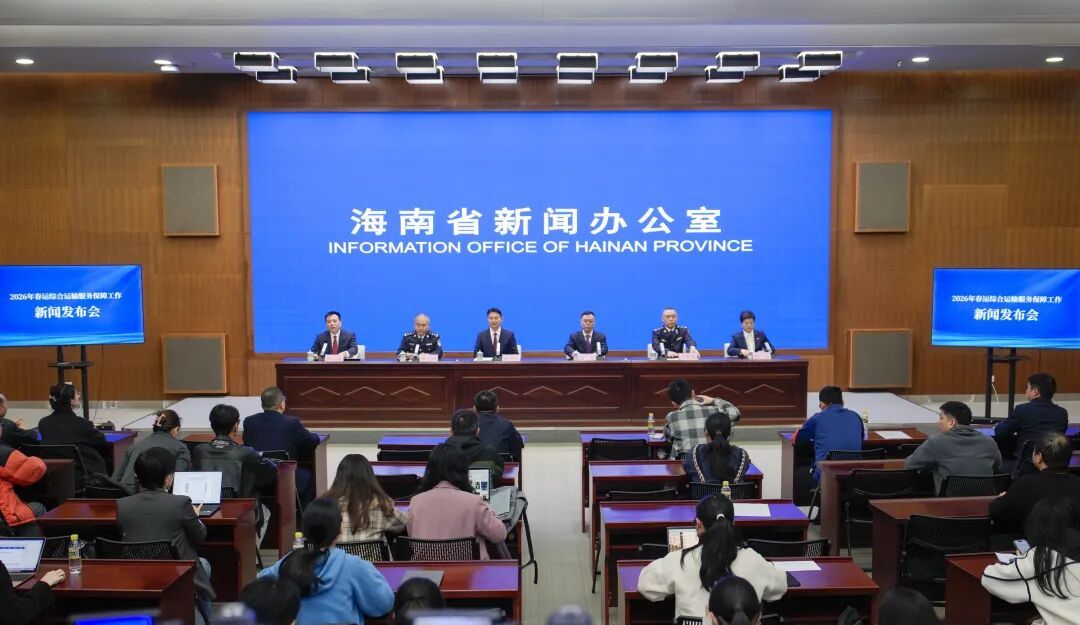 事关车辆过海、民航运力……海南将这样做好春运期间运输服务保障→