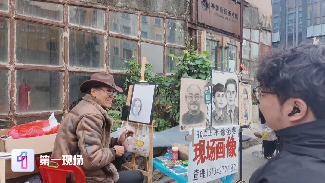 深圳街头“0.5元肖像画”火了！摊主：“减法”艺术，让更多人感受快乐