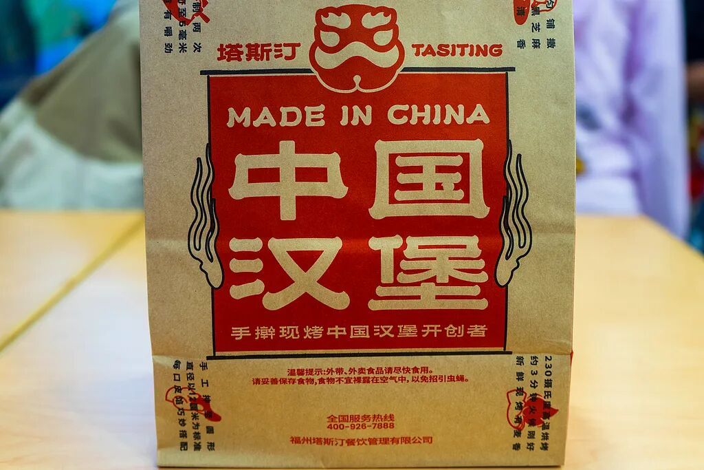 知名餐饮品牌山寨店竟达1300家！根本分辨不出，不少人踩坑！上海法院判了