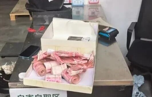 一双靴子，能藏多少钱？