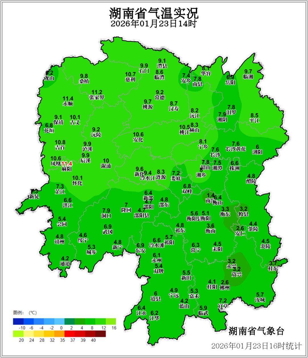 最高温17℃！湖南气温回升，但有两轮冷空气，即将抵达......