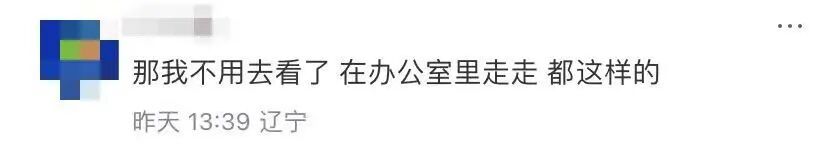 “马彪彪演我上班”？网友：“很潦草，很喜欢！”